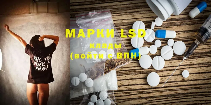 где продают наркотики  Гудермес  Лсд 25 экстази ecstasy 